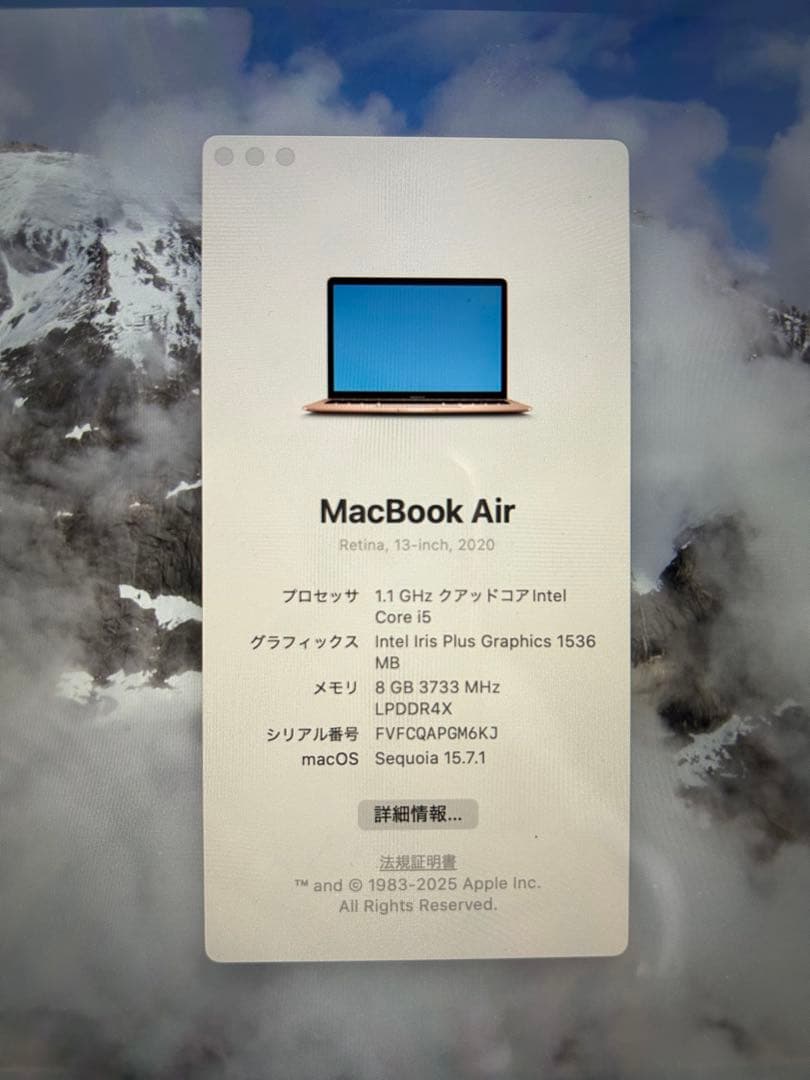 美品✨【すぐ使える！】MacBook air 13インチ 充電ケーブル付