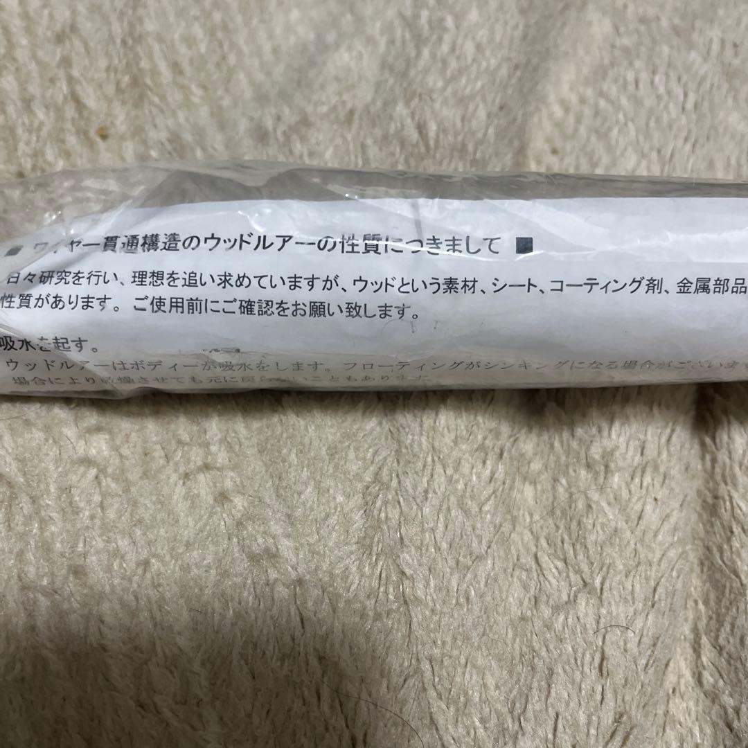 マサ　カーペンター　歌姫　120 新品　歌姫120