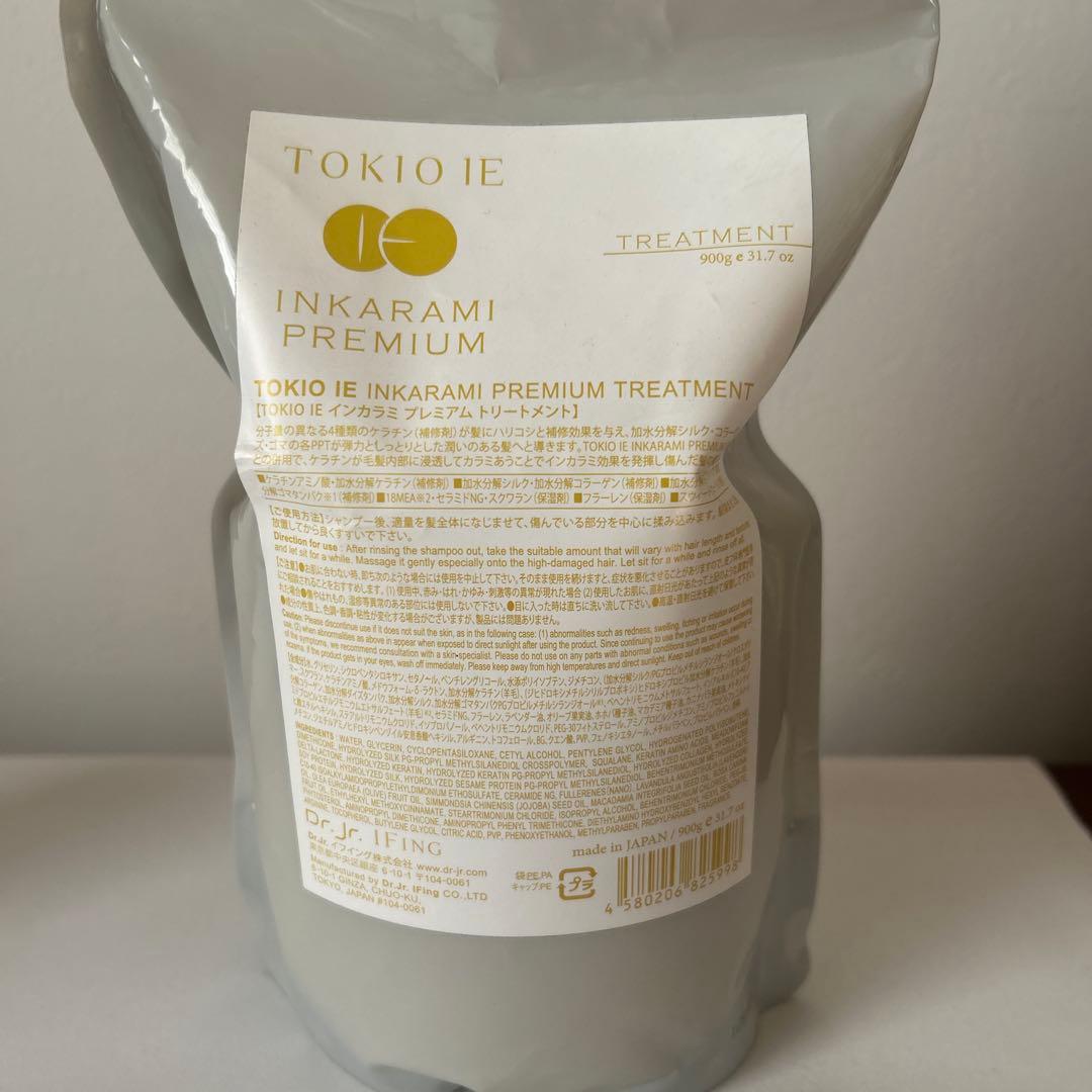 トキオIE インカラミプレミアム シャンプー200ml&トリートメント 900g