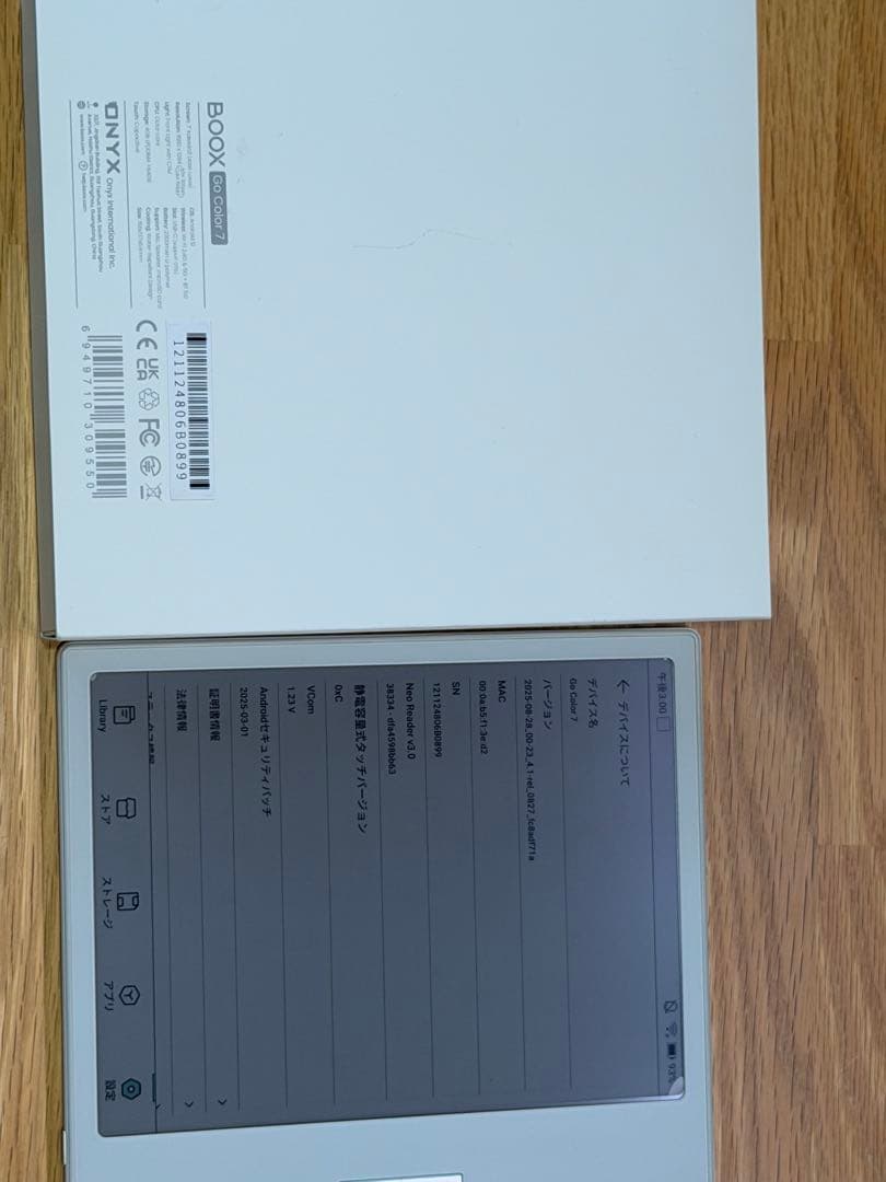BOOX Go Color 7 Series ホワイト 電子書籍リーダー 本体