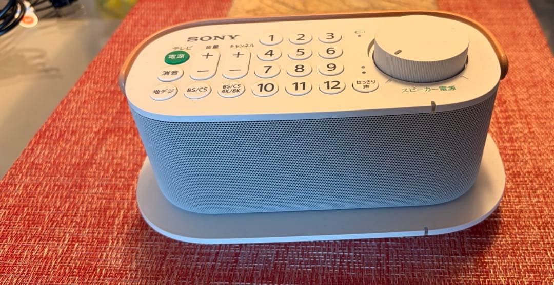 超美品！！！SONY SRS-LSR200 ワイヤレススピーカー