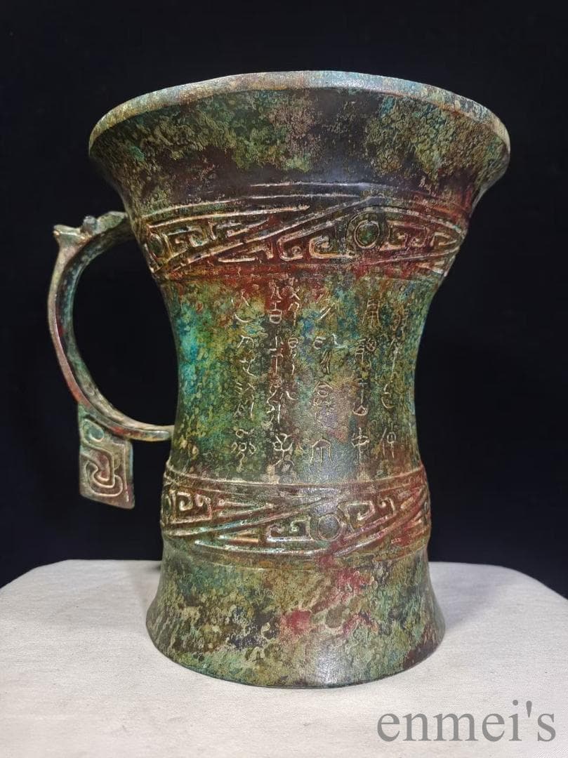 中国古美術【觶】周青銅器 飲酒器 盛酒器 酒具 純銅製 高浮彫 手彫り 文房置物