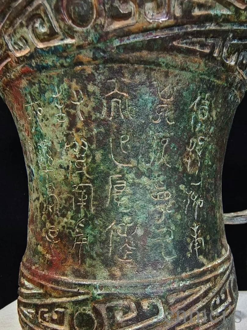 中国古美術【觶】周青銅器 飲酒器 盛酒器 酒具 純銅製 高浮彫 手彫り 文房置物