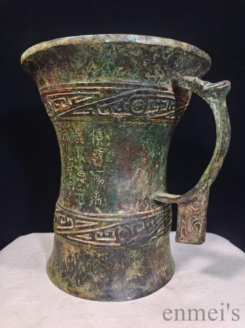 中国古美術【觶】周青銅器 飲酒器 盛酒器 酒具 純銅製 高浮彫 手彫り 文房置物