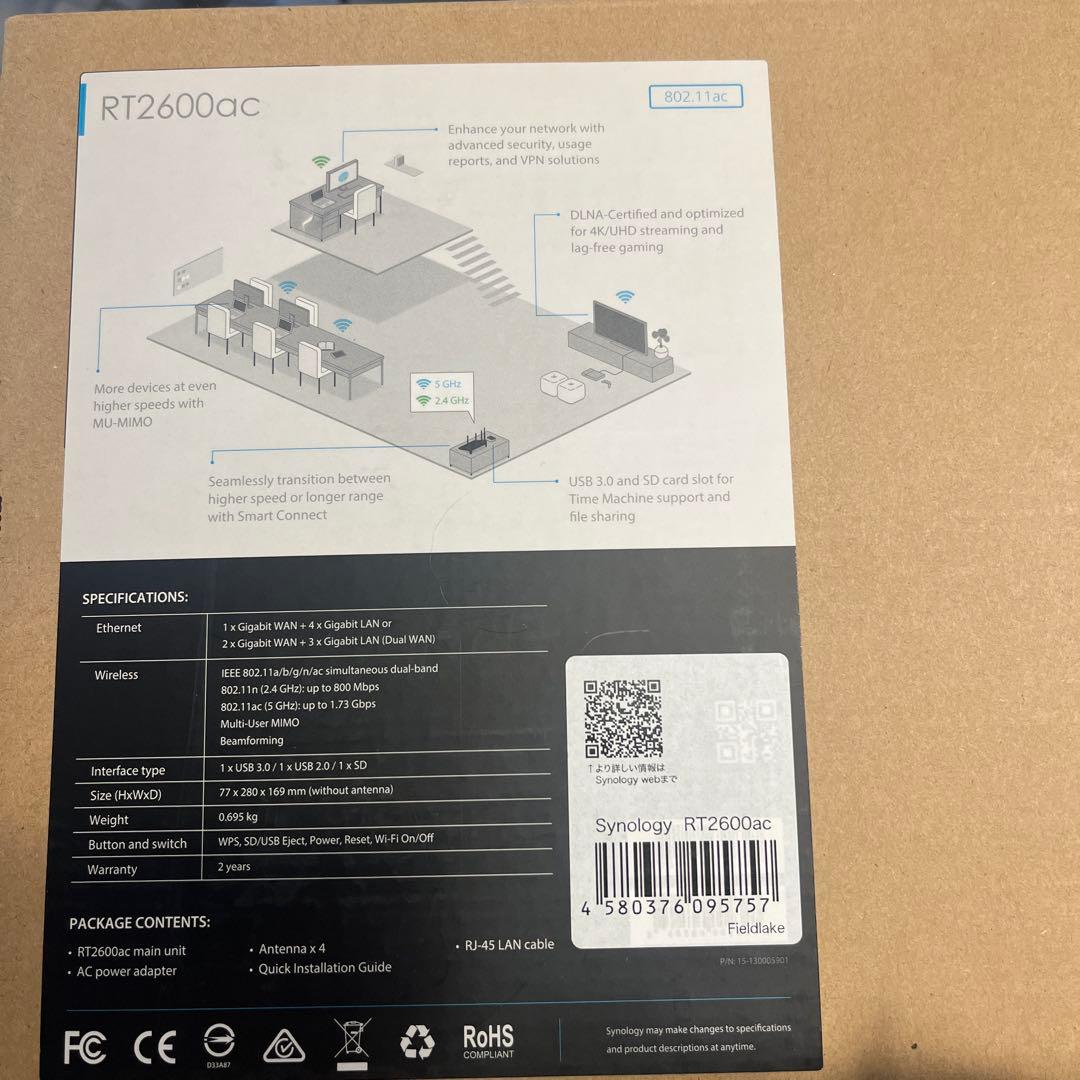 Synology RT2600ac 無線LANルーター 新品未使用