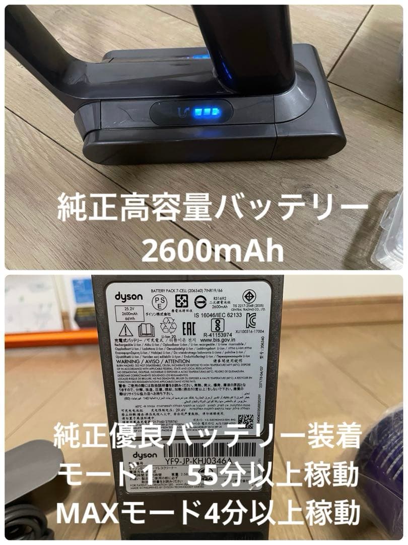 ダイソン③V10SV12新品パイプ ２ヘッドから選択 補強型トリガ　フルパーツ