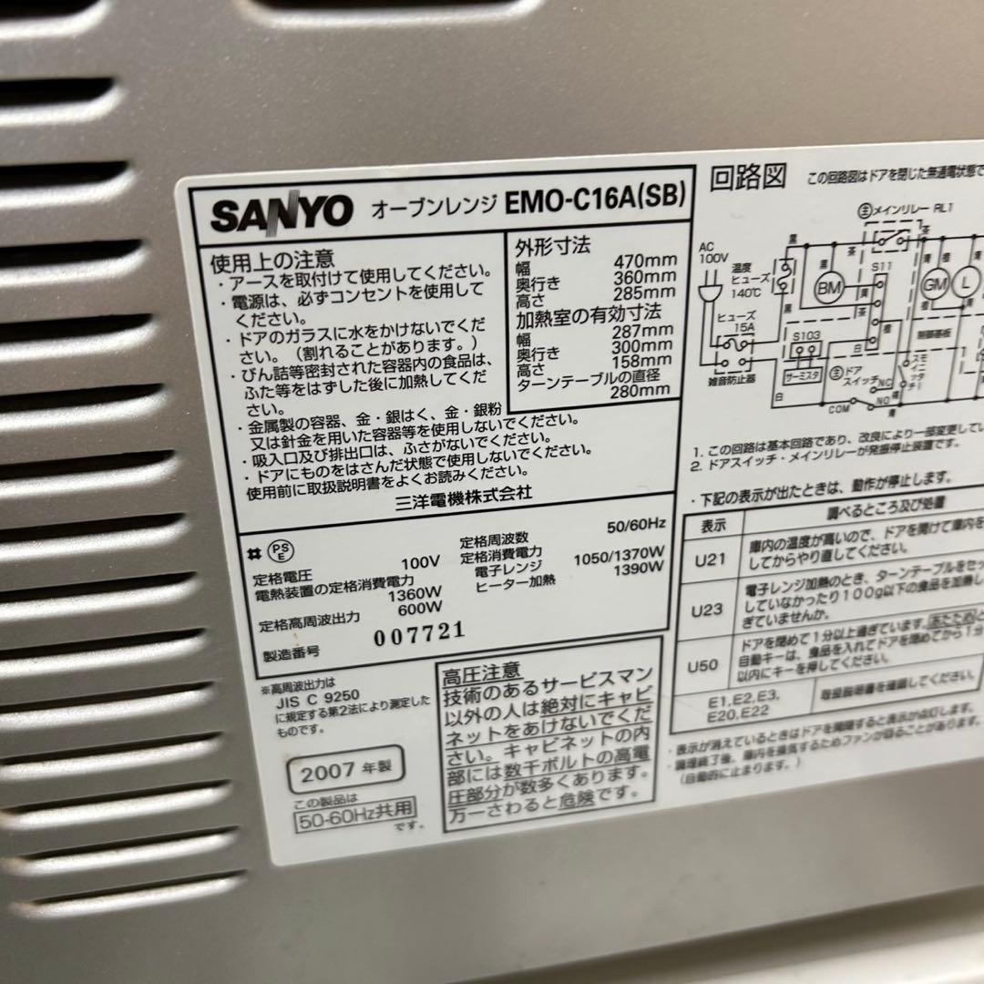 676 格安　冷蔵庫　洗濯機　電子レンジ　3点セット　小型　一人暮らし　安い