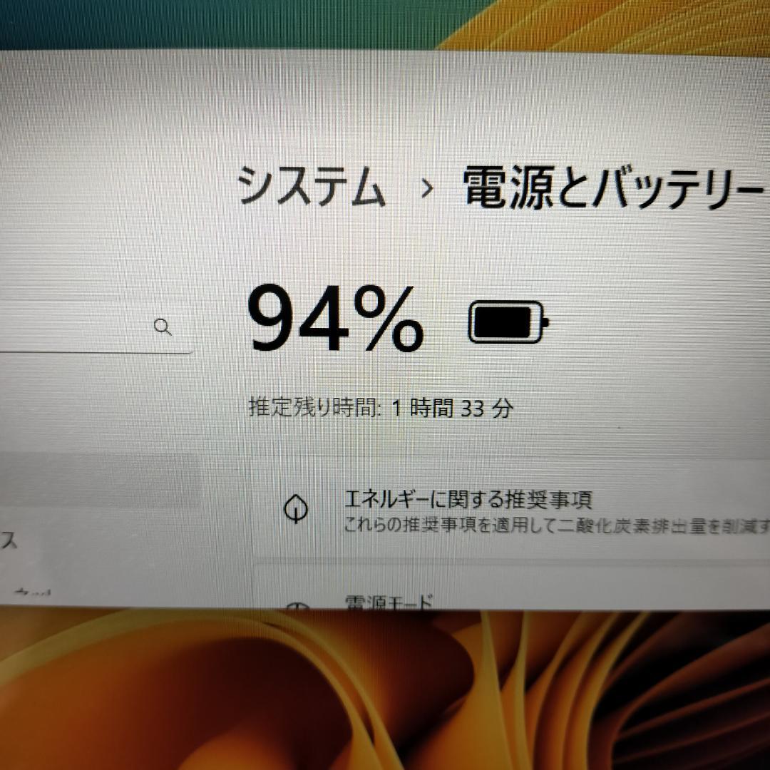 457 Windows11 SSDノートパソコン オフィス付きdynabook