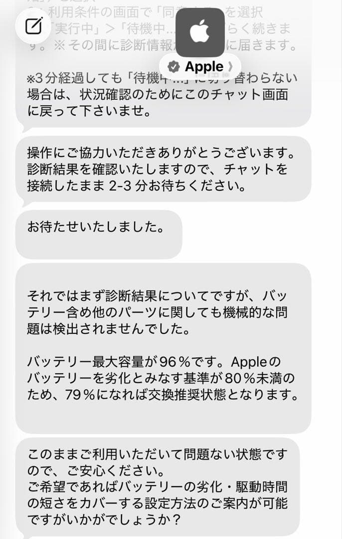 [96%]iPad Air (第5世代) 64GB スペースグレイ