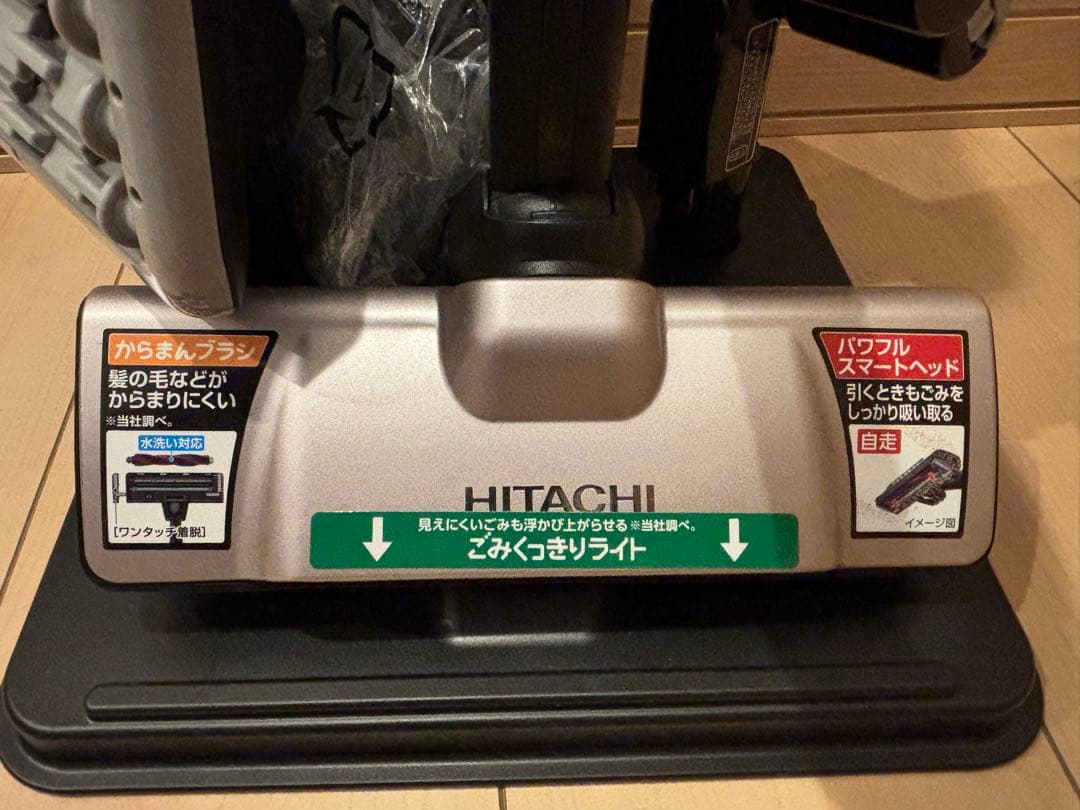 HITACHI 紙パック　最上位機種　PKV-BK50L BT未使用近展示美品