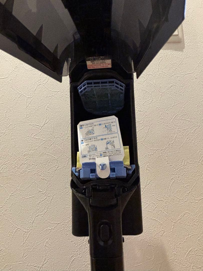 HITACHI 紙パック　最上位機種　PKV-BK50L BT未使用近展示美品