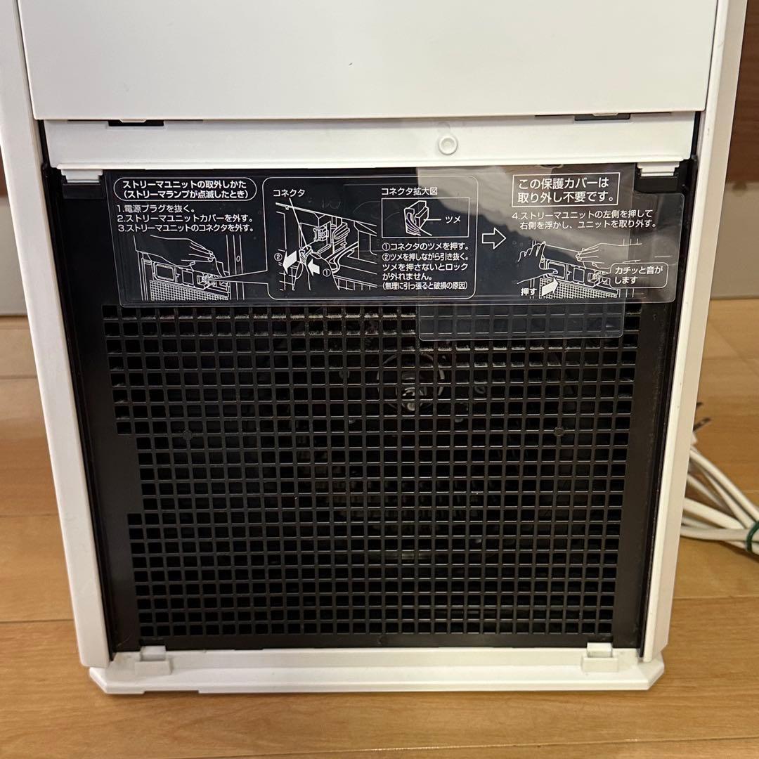 DAIKIN 空気清浄機 加湿MCK40Z-W 2024年製
