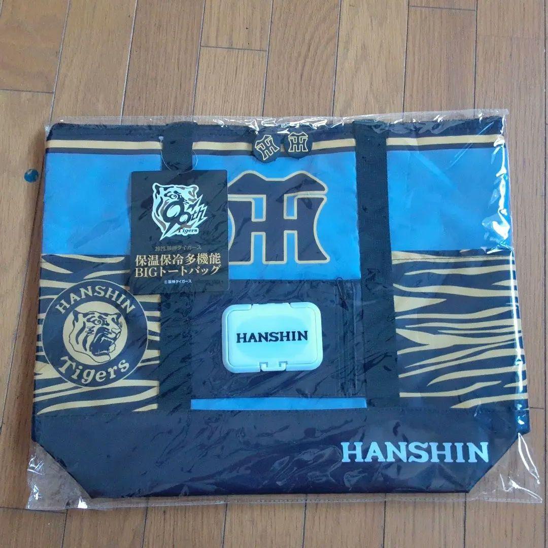 【新品・未使用品】HANSIN Tigers　2025 多機能バッグ