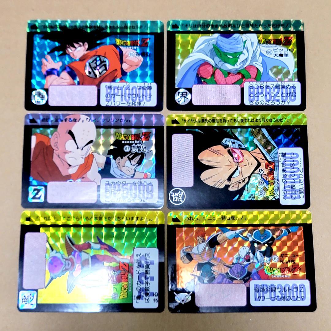 ドラゴンボールカードダス セレクションブースター フルコンプ 2015