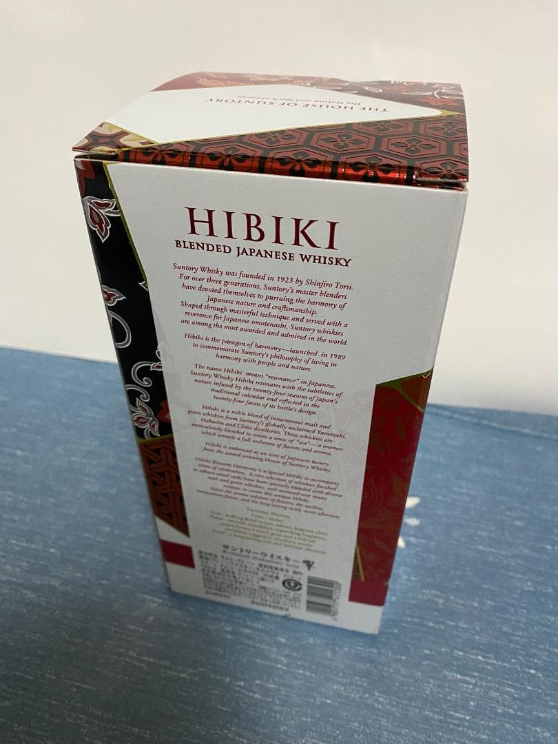 サントリーウイスキー 響 BLOSSOM HARMONY 2024 新品 未開封