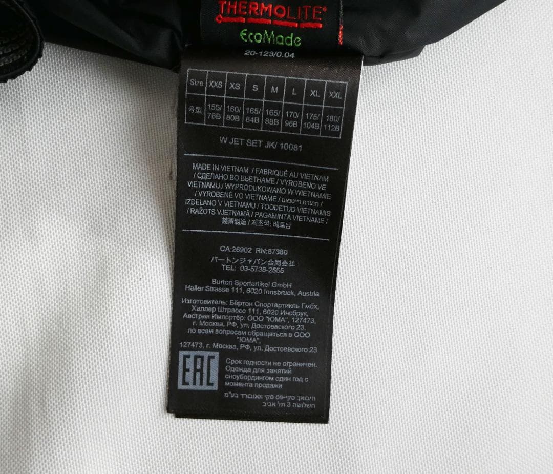 BURTON バートン　スノーボードウェア ジャケット