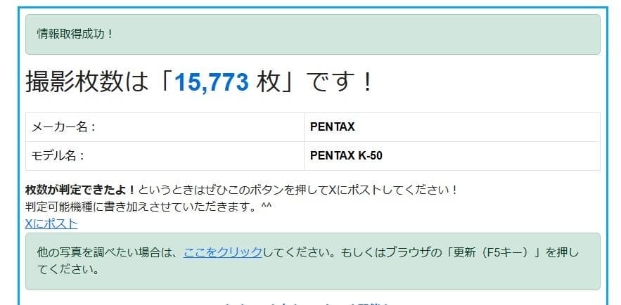 【黒死病対策済】PENTAX K-50 ダブルズーム バッグ付き