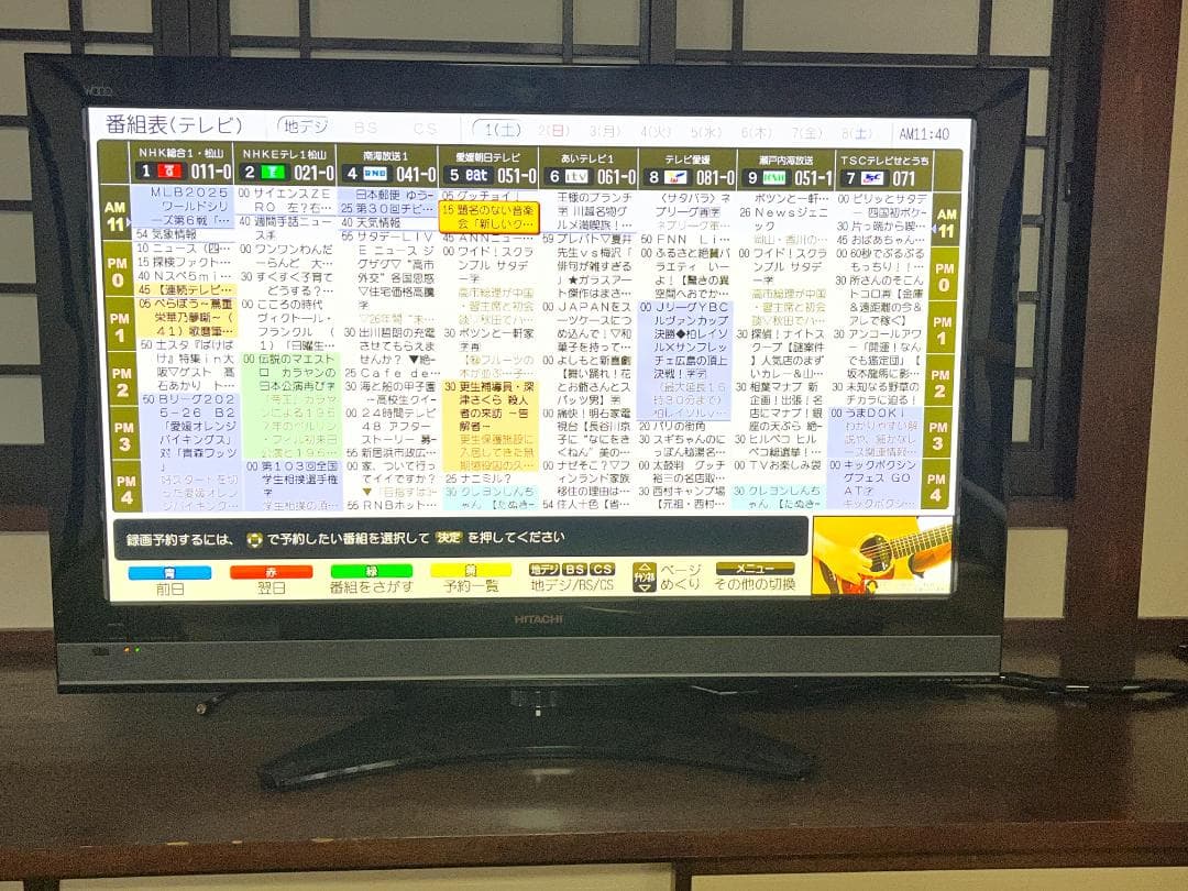 HITACHI 46型テレビ P46-XP05 HDD内蔵