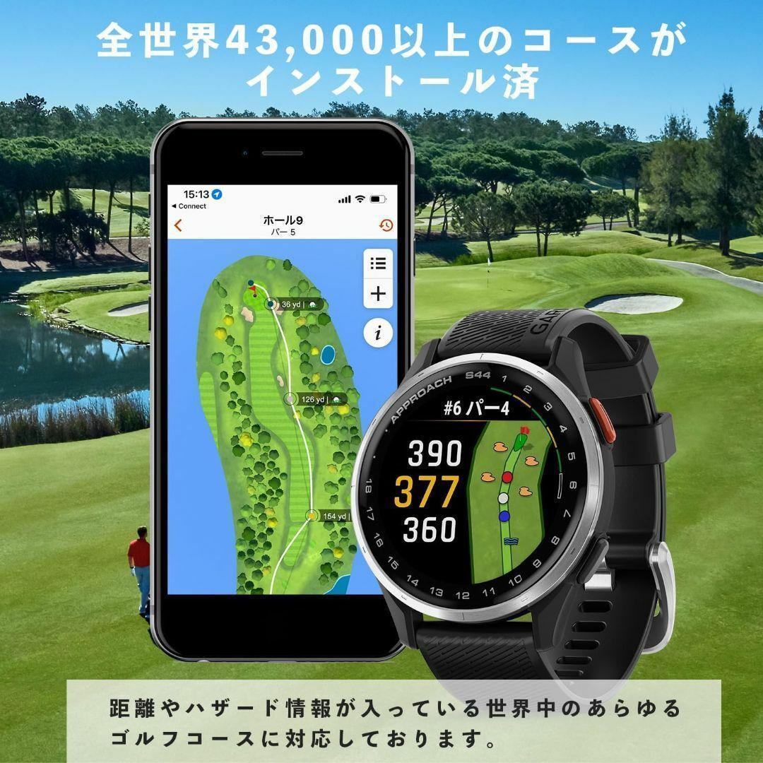 マサピロ　Garmin Approach S44 ゴルフGPSウォッチ
