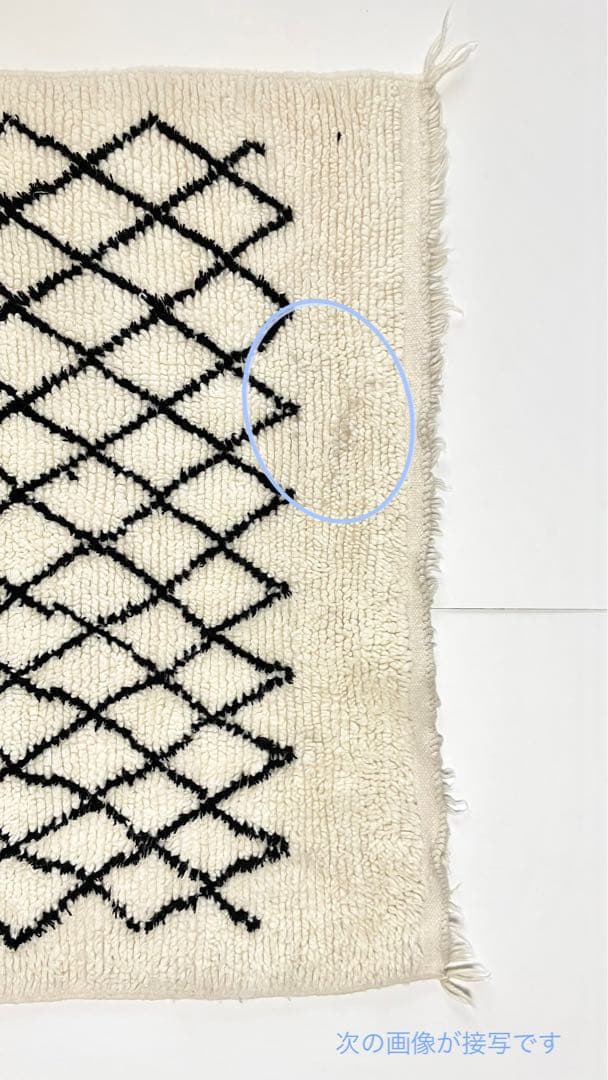 ハンドメイド モロッカンラグ ベニワレン Mサイズ