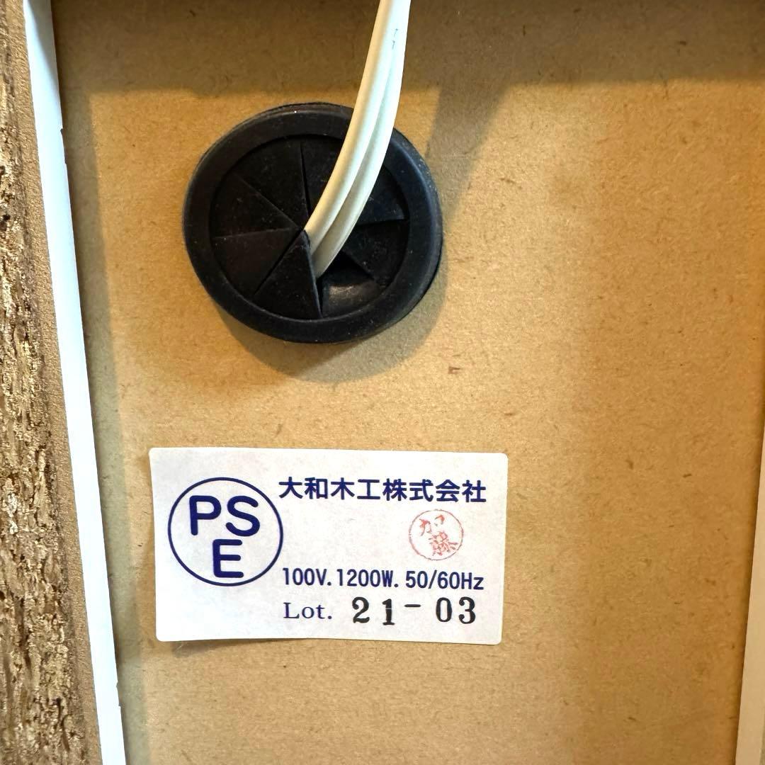 dinos ステンレス天板 隙間収納 引き出しタイプ 完成品 日本製 幅15cm