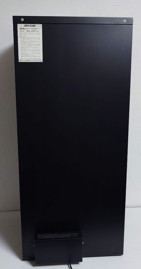 棚 ラック 収納 トーリハン tolihan DRY-CAB NDC-902G