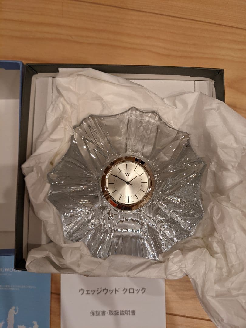 wedgewood 時計