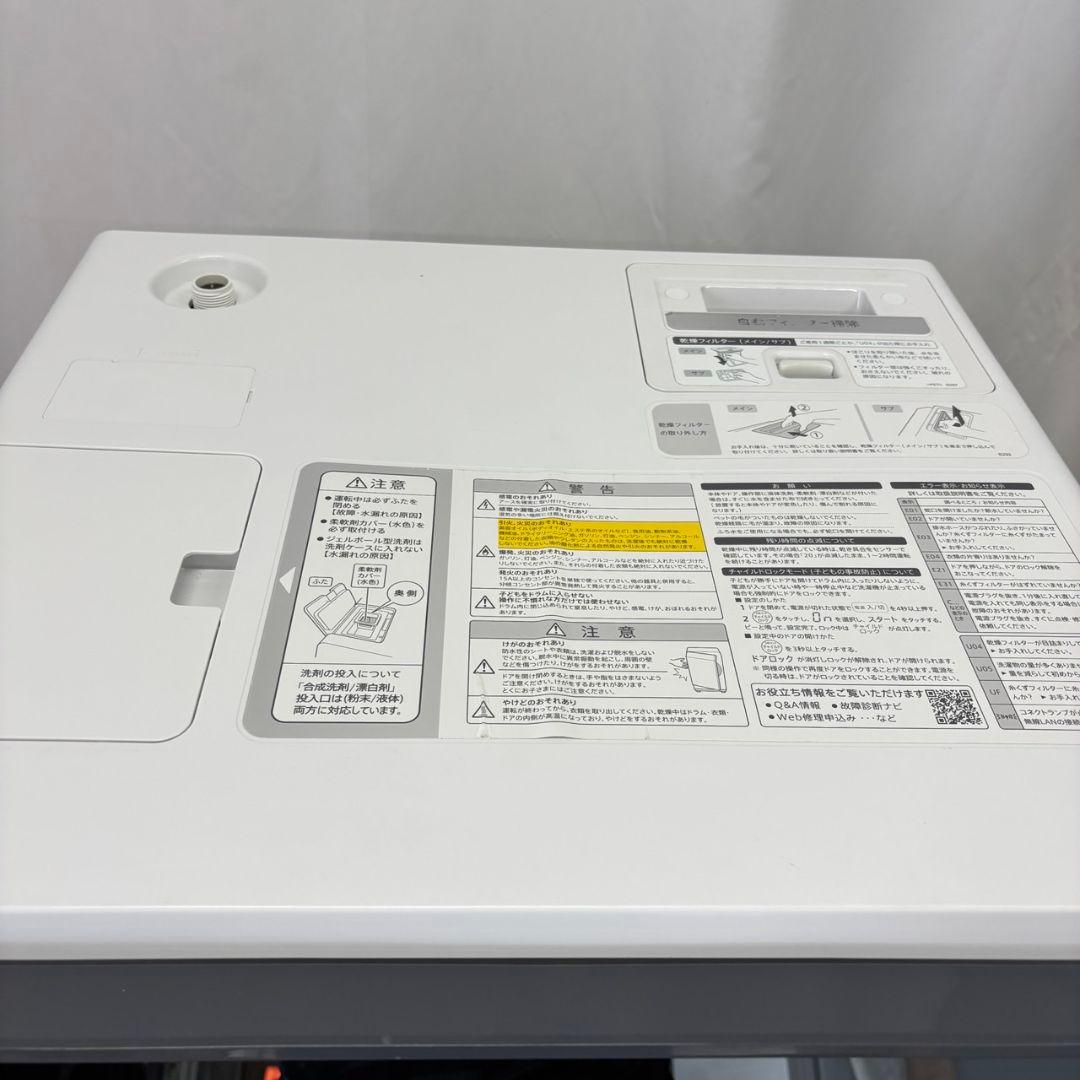 77　SHARP　ドラム式洗濯機　11キロ　安い　左開　中古　綺麗　設置無料