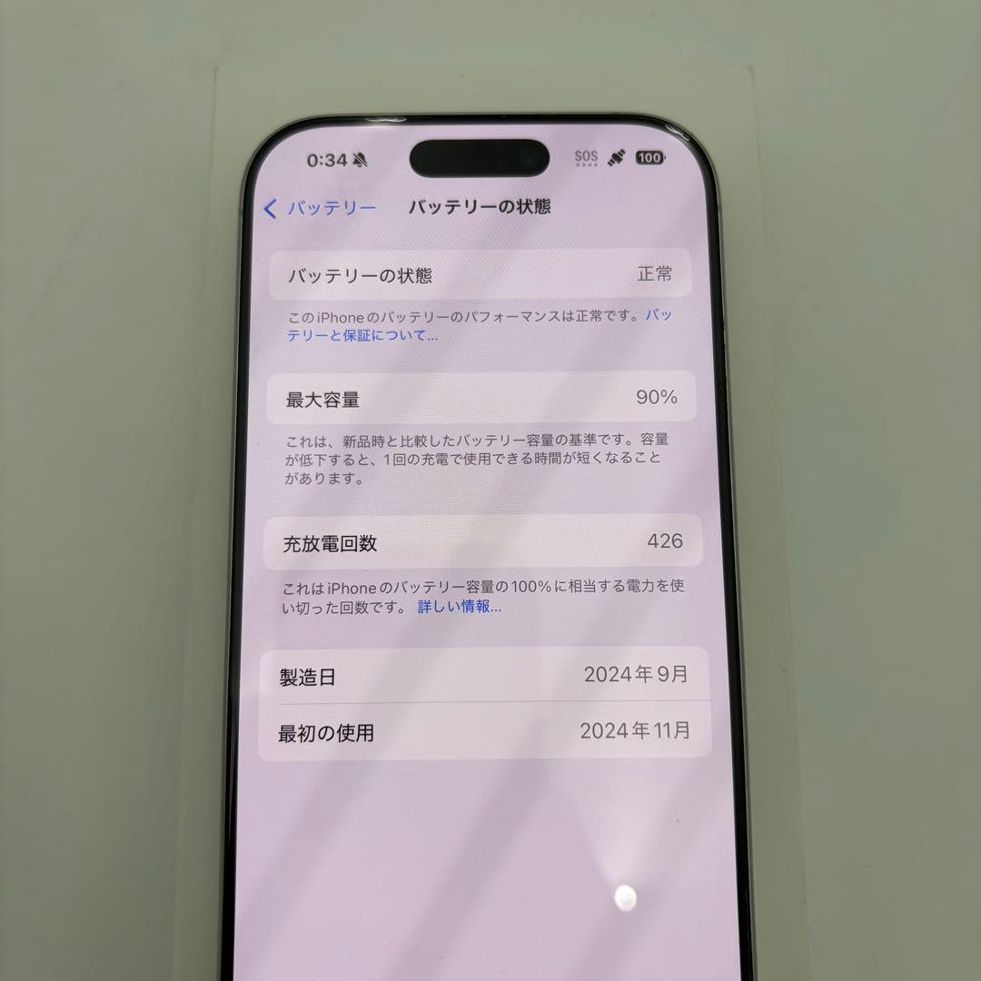 Apple iPhone 16 Proホワイトチタニウム256GB