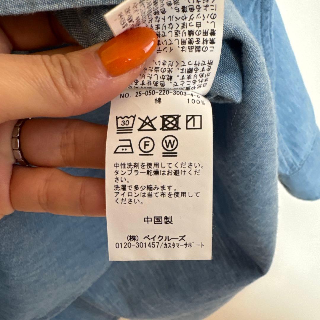 2025年　フレームワーク　ダンガリーシャツ