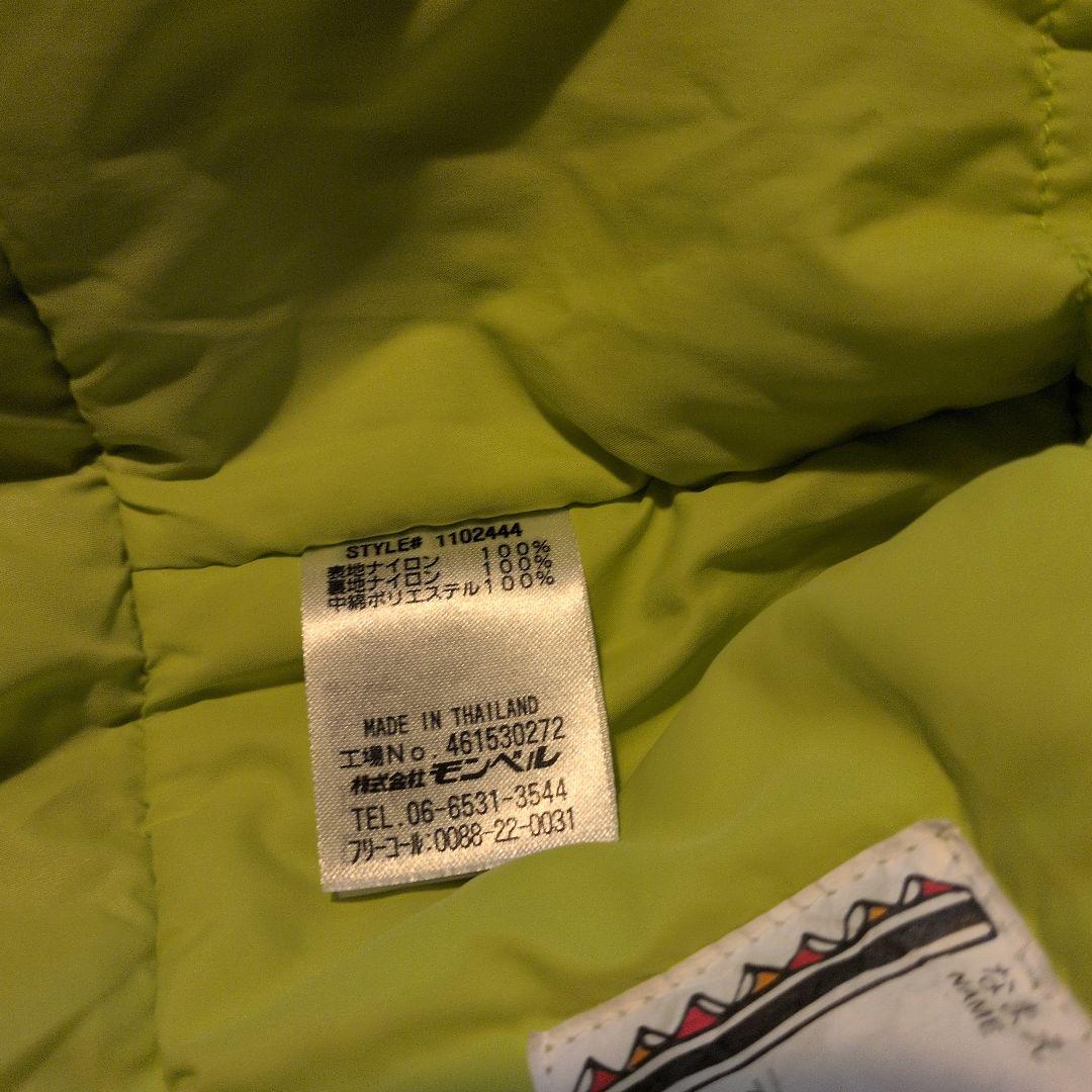 美品モンベル　パウダーステップジャケット　スキーウェア　mont-bell