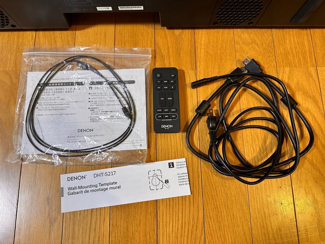 【サウンドバー】DENON DHT-S217