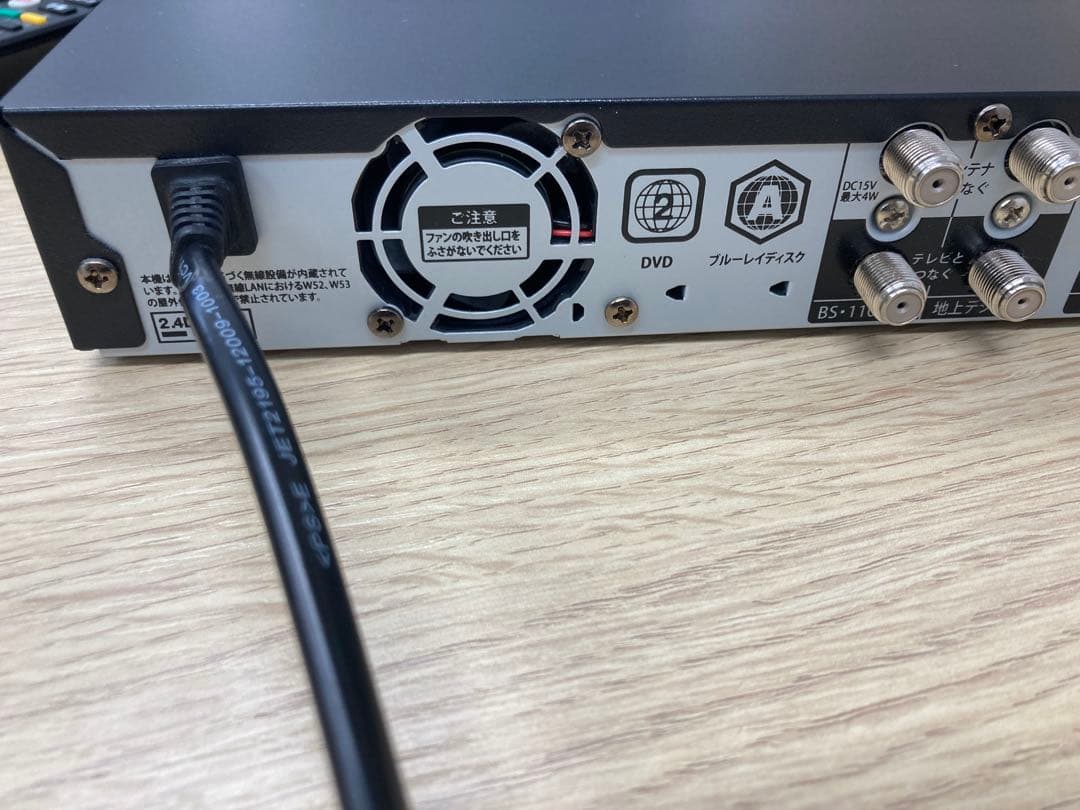 美品！フナイ FBR-HW2030 ブルーレイレコーダー　リモコン付き