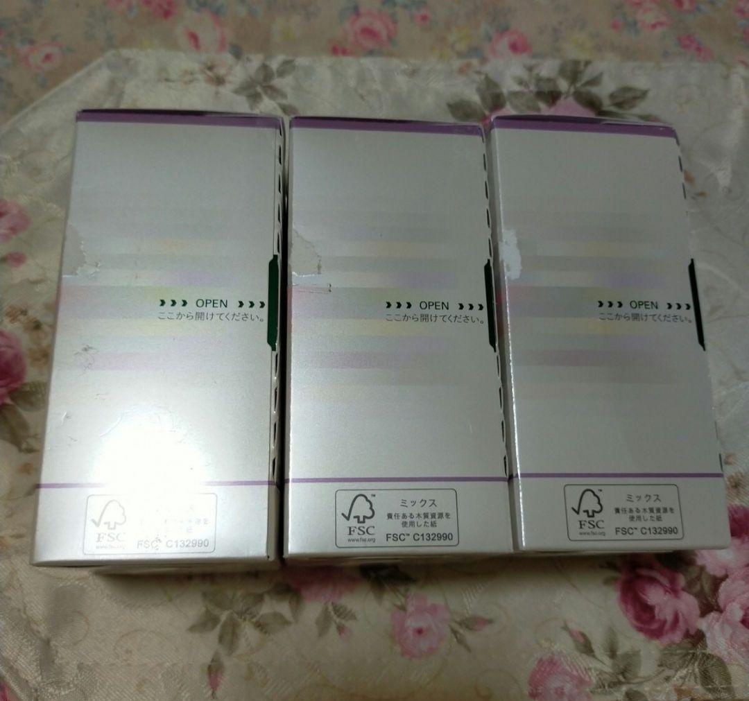 3本 メディプラス 薬用DX スキンエイドゲル スキンエイド 75g