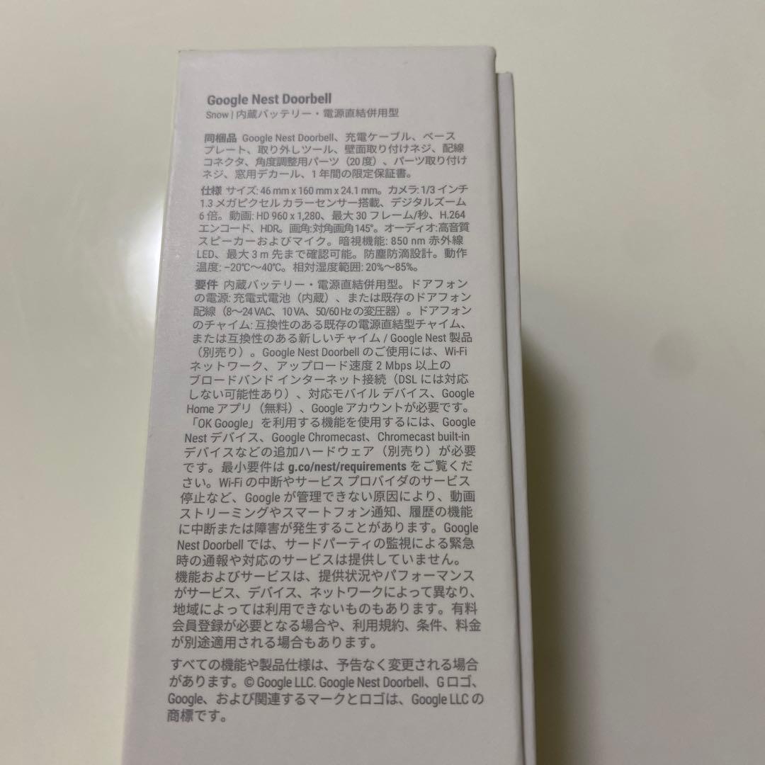 その他 Google nest Doorbell