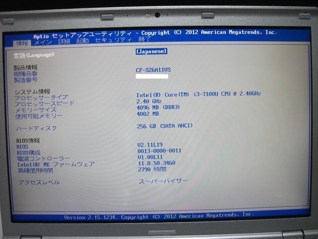 Windowsノート本体 Win11 CF-SZ6/Office2024+SSD256(464)