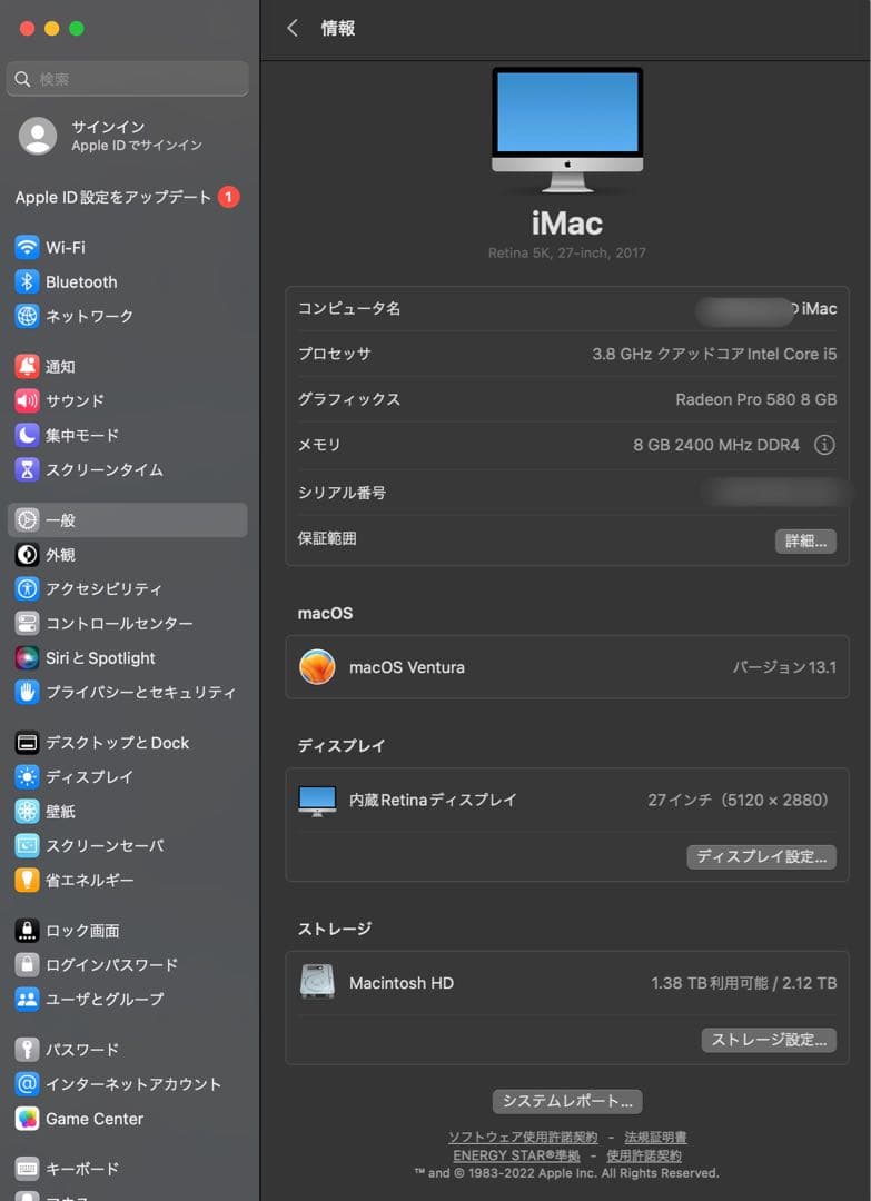 明日処分 即日発送 最終価格 2TB iMac 27インチ キーボード マウス