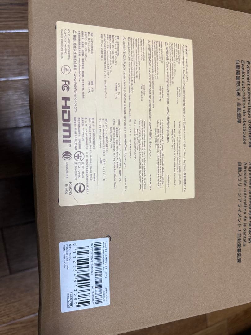 Xiaomi プロジェクター L1 Pro →