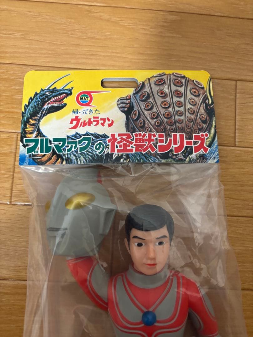 ブルマァク 怪獣シリーズ マスク取れ　大　帰ってきたウルトラマン　レトロカラー