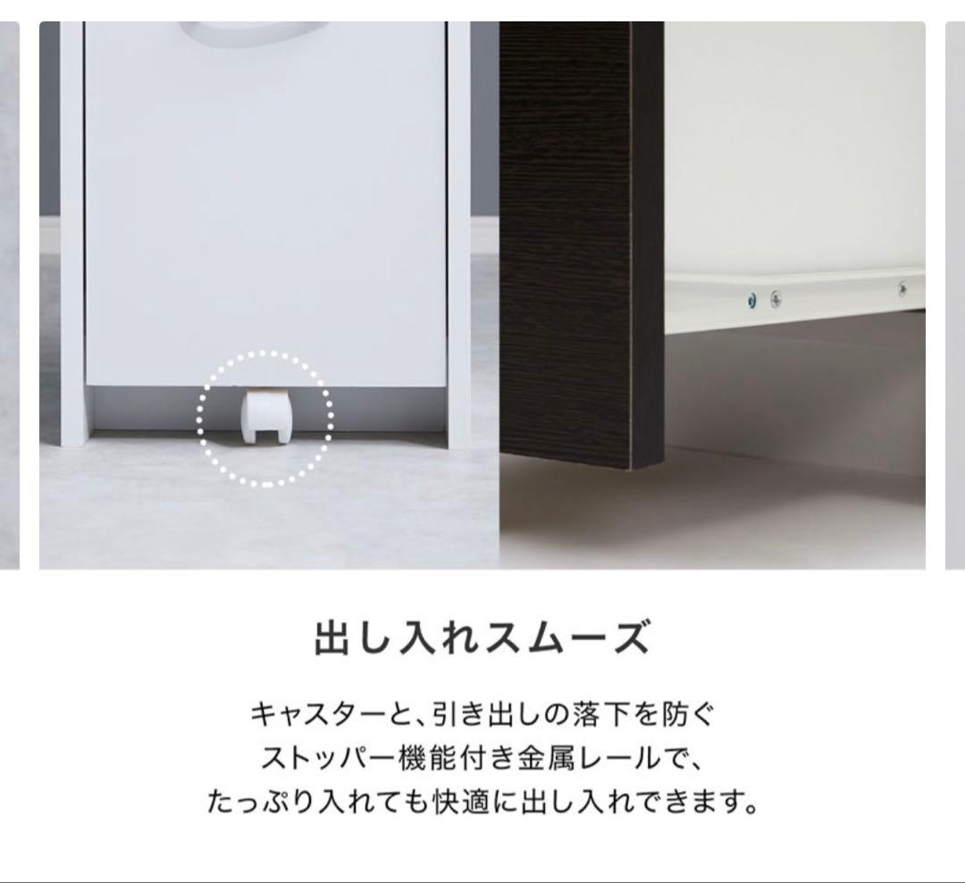 【ほぼ新品】LOWYA 食器棚 幅32.7cm キッチン収納 スリム 隙間