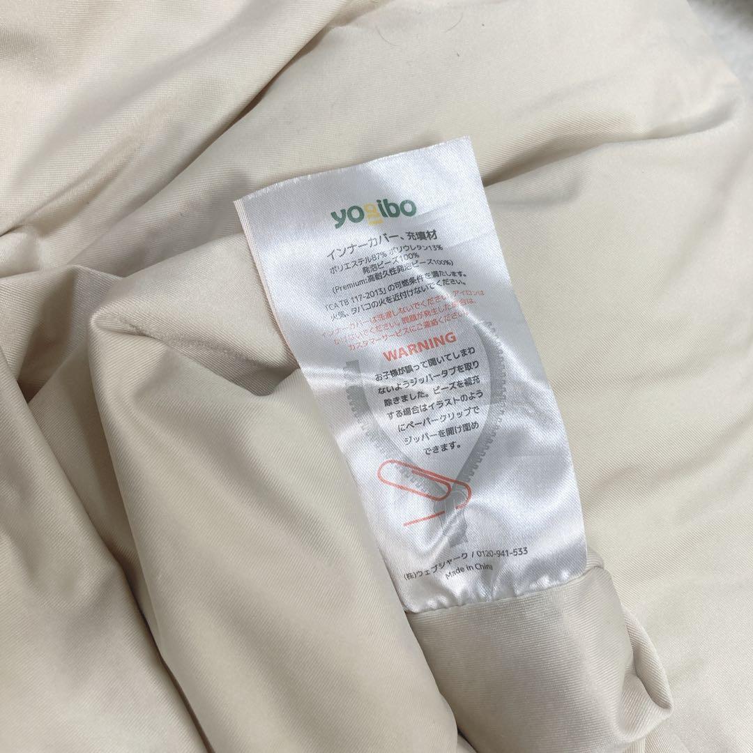 Yogibo Midi ヨギボー ミディ チョコレートブラウン