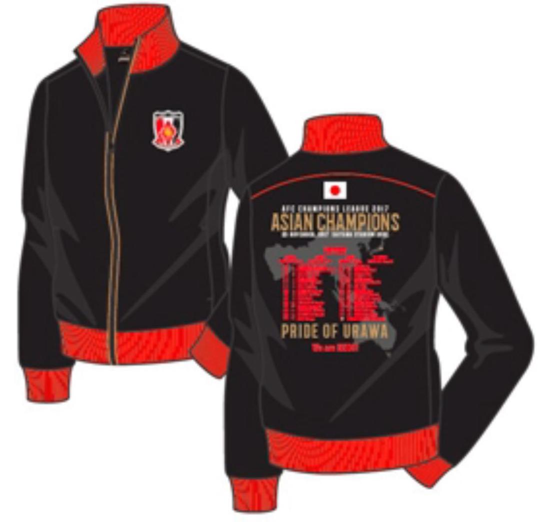 浦和レッズ 2017 ACL 優勝記念 トラックジャケット Lサイズ