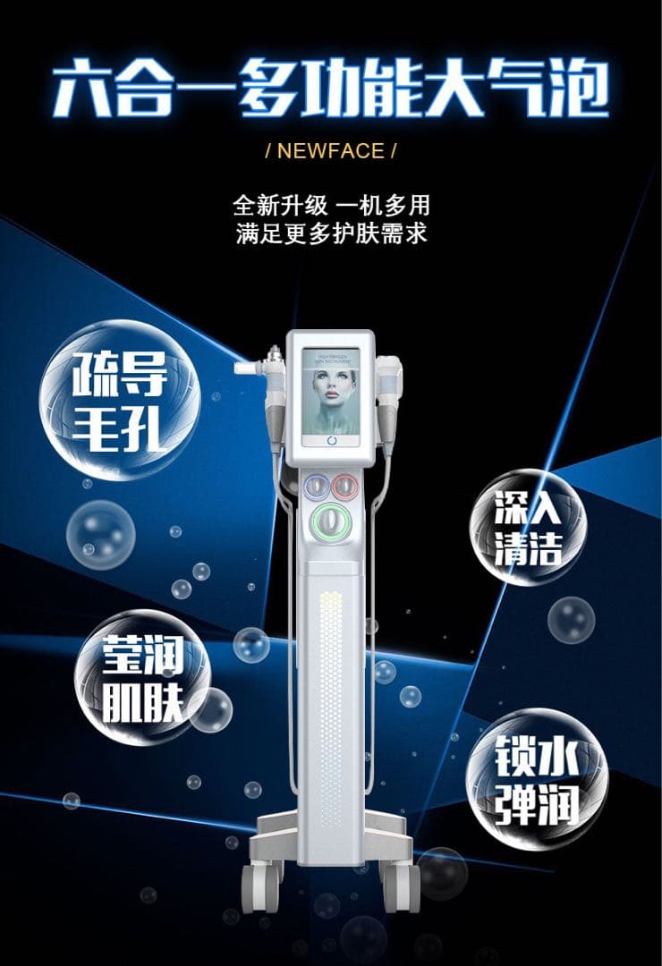 最新版　毛穴洗浄(ハイドラフェイシャル)FARSLIM 美顔器 タッチスクリーン