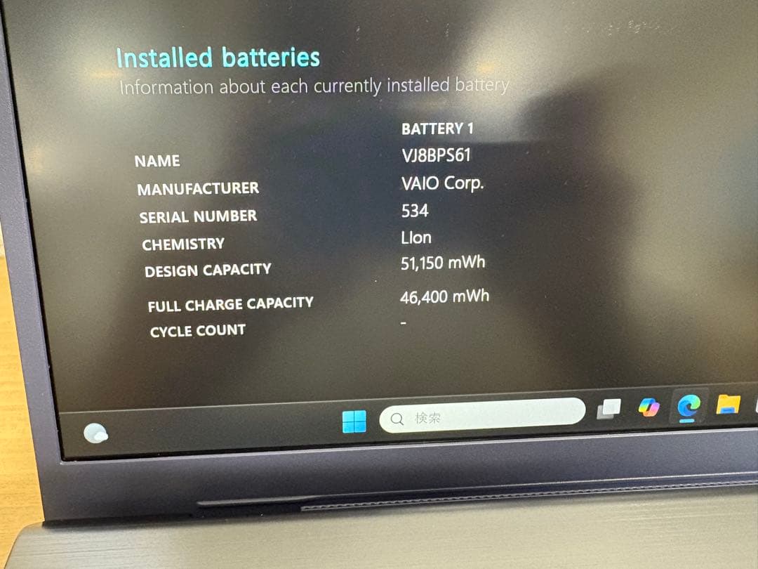 【極美品】VAIO Pro BK i5-1334U 16GB/SSD256GB