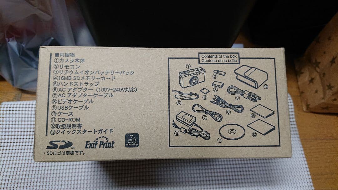 CONTAX Tvs DIGITAL チタンブラック