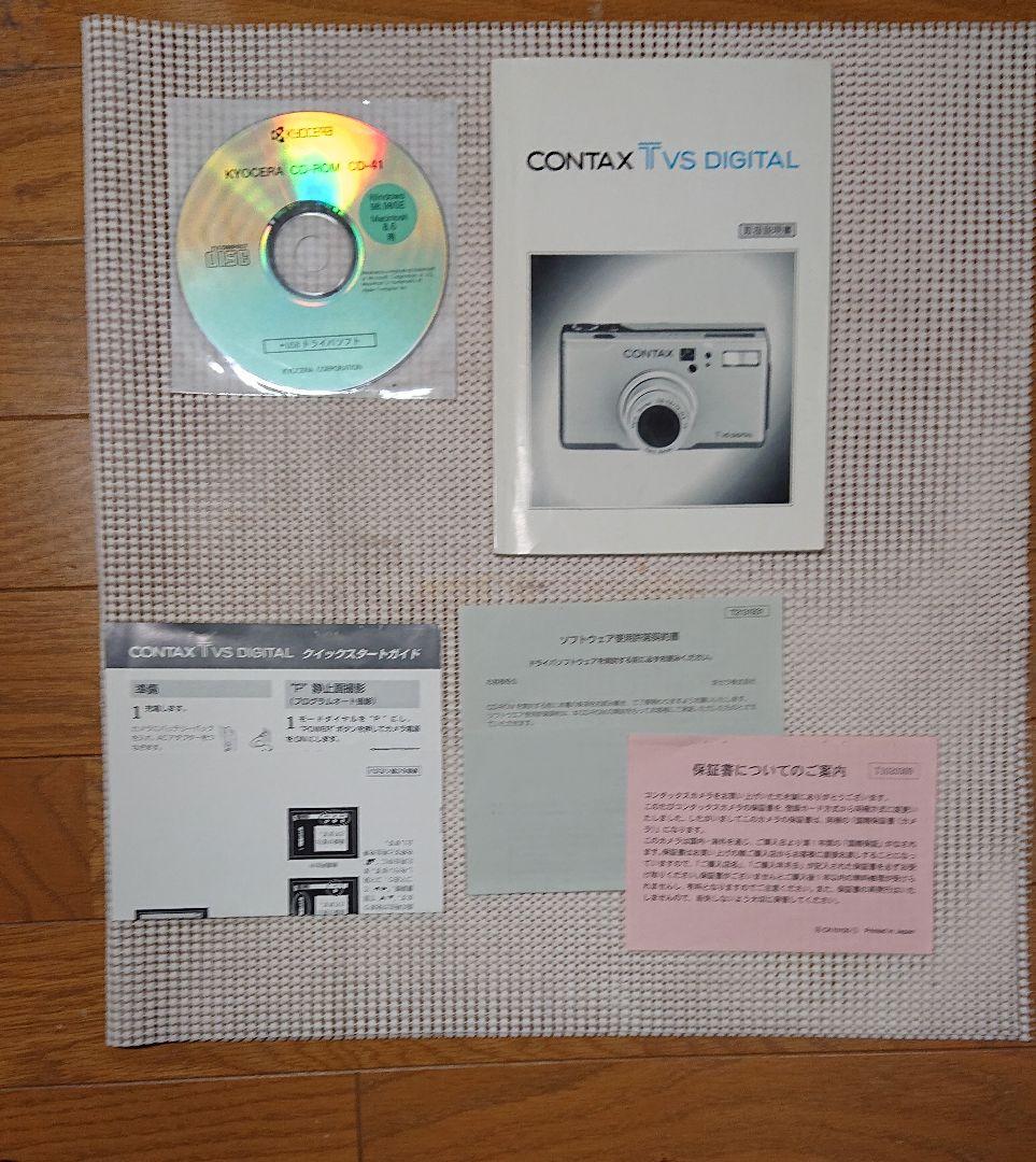 CONTAX Tvs DIGITAL チタンブラック