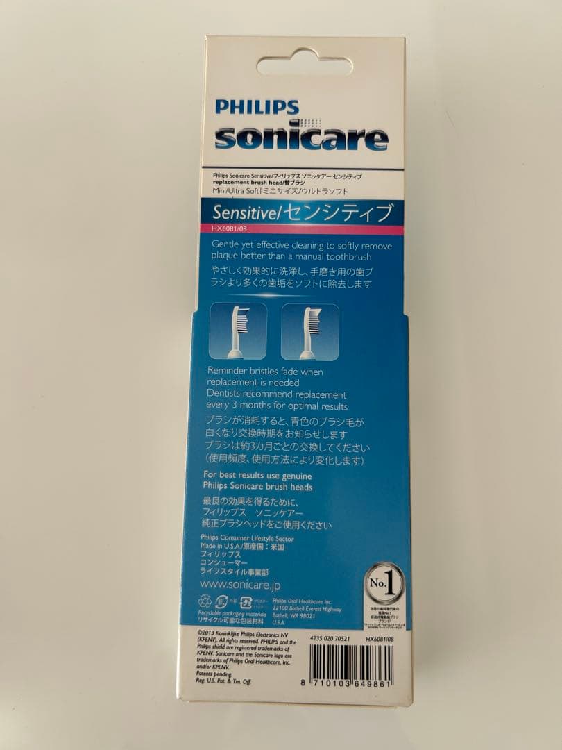 ※みなこ※PHILIPS 電動歯ブラシHX6489 本体&替えブラシセット