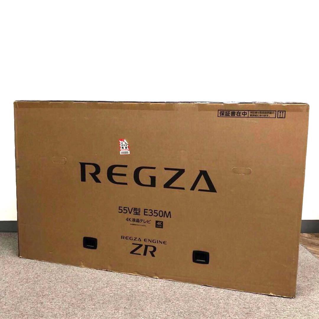 【未使用品】REGZA 液晶テレビ　55E350M／EC専用　2025年製
