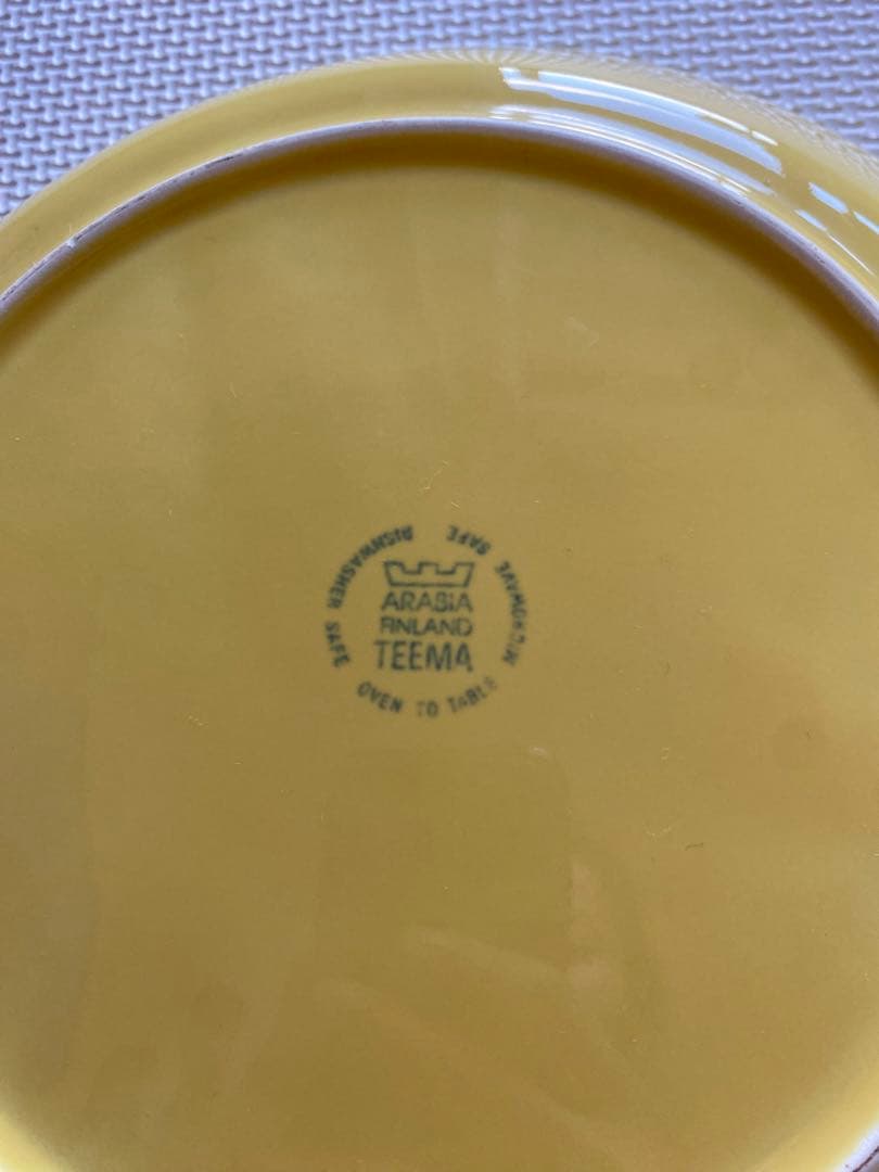 値下げ★ARABIA✴︎ヴィンテージ✴︎廃盤イエロー25.5センチ大皿