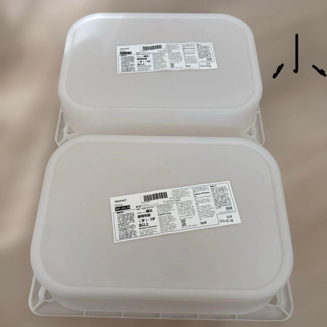 美品だけど訳あり　IKEA TROFAST & BOX4個　カゴおまけ付き